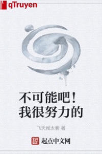 Không có khả năng đi! Ta thực nỗ lực