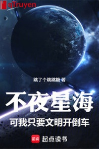 Không đêm biển sao, nhưng ta chỉ cần văn minh thụt lùi