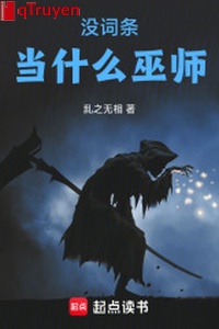 Không mục từ đương cái gì vu sư