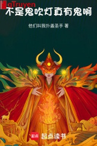 Không phải, quỷ thổi đèn thực sự có quỷ a!