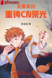 Không sợ khế ước: Đúc lại CN vinh quang