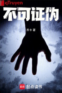 Không thể chứng ngụy