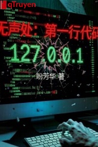 Không tiếng động chỗ: Đệ nhất hành số hiệu