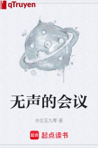 Không tiếng động hội nghị