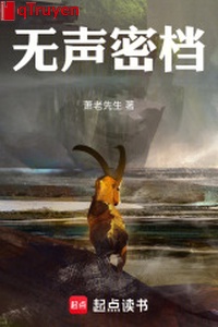 Không tiếng động mật đương