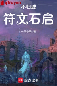 Không về thành phù văn thạch khải