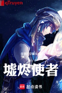 Khư tẫn sứ giả