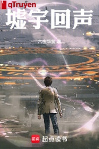 Khư vũ tiếng vang