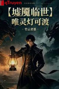 Khư yểm lâm thế, duy linh đèn nhưng độ