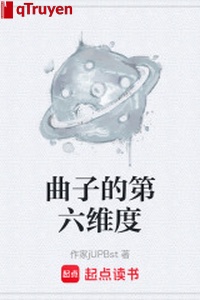 Khúc thứ 6 duy độ