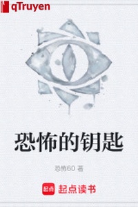 Khủng bố chìa khóa