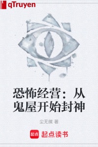 Khủng bố kinh doanh: Từ nhà ma bắt đầu phong thần