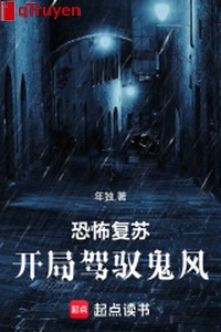 Khủng bố sống lại: Khai cục khống chế quỷ phong