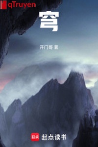 Khung
