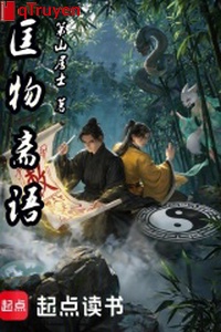 Khuông vật trai ngữ