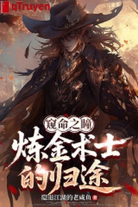 Khuy mệnh chi đồng: Luyện kim thuật sĩ đường về