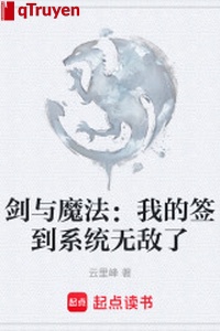 Kiếm cùng ma pháp: Ta đánh dấu hệ thống vô địch