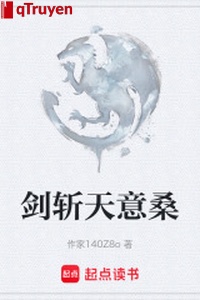 Kiếm trảm ý trời tang