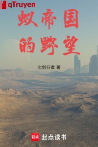 Kiến đế quốc dã vọng