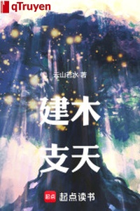 Kiến mộc chi thiên