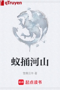 Kiến thọc non sông