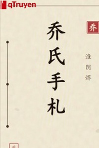 Kiều thị bút ký