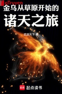 Kim ô từ thảo nguyên bắt đầu chư thiên chi lữ