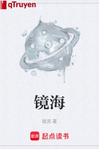 Kính Hải