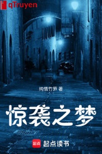 Kinh tập chi mộng