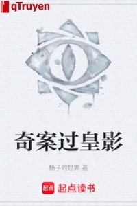 Kỳ án quá hoàng ảnh