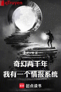 Kỳ ảo hai ngàn năm, ta có một cái tình báo hệ thống