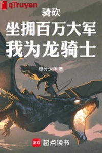 Kỵ chém: Tọa ủng trăm vạn đại quân, ta vì Long Kỵ Sĩ