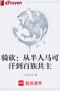 Kỵ chém: Từ bán nhân mã Khả Hãn đến trăm tộc cộng chủ