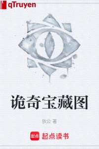 Kỳ dị bảo tàng đồ