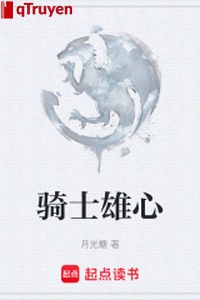 Kỵ sĩ hùng tâm