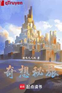 Kỳ tưởng bí lữ