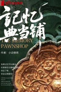 Ký ức cầm đồ phô