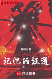 Ký ức chứng đạo