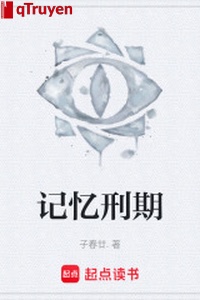 Ký ức thời hạn thi hành án