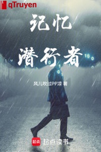 Ký ức tiềm hành giả