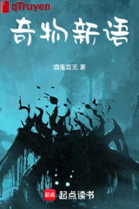 Kỳ vật tân ngữ