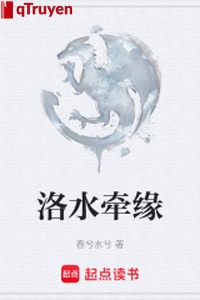 Lạc thủy dắt duyên