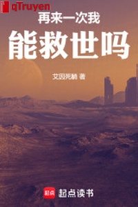 Lại đến một lần ta có thể cứu thế sao