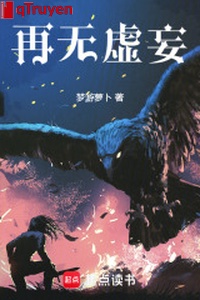 Lại vô hư vọng