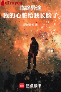 Lâm chung dị đồ: Ta trái tim cho ta mặt dài