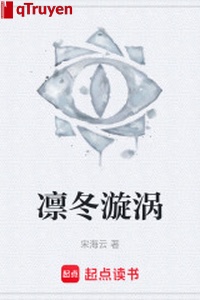 Lẫm đông lốc xoáy