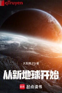 Làm lại địa cầu bắt đầu