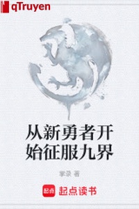 Làm lại dũng giả bắt đầu chinh phục chín giới