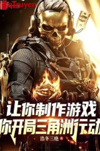 Làm ngươi chế tác trò chơi, ngươi khai cục vùng châu thổ hành động