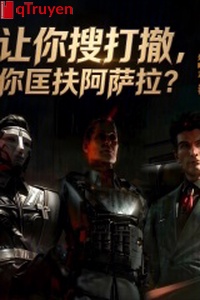 Làm ngươi lục soát đánh triệt, ngươi giúp đỡ a Sarah?